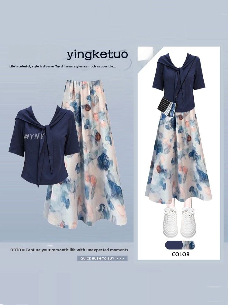 Midi Skirt Floral - Элегантный простой летний комплект для повседневной