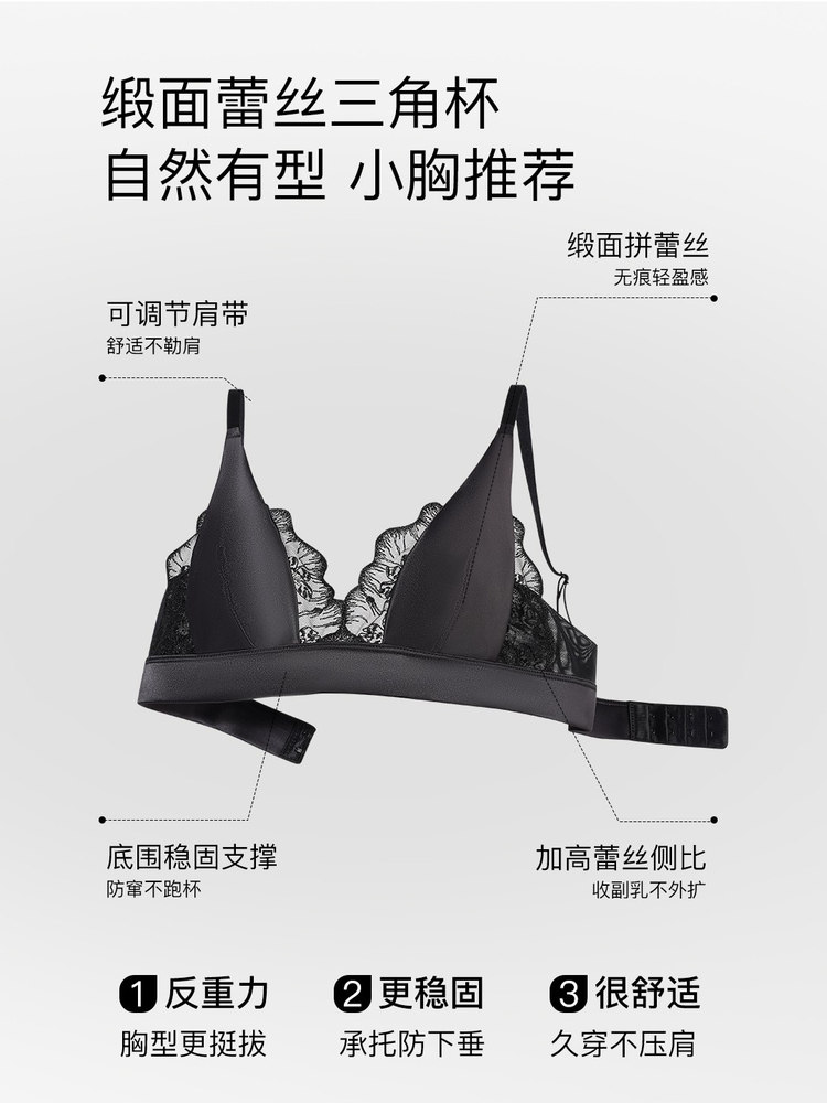 Bralette Triangle Set - Сексуальный летний бюстгальтер Sin Aros, французское